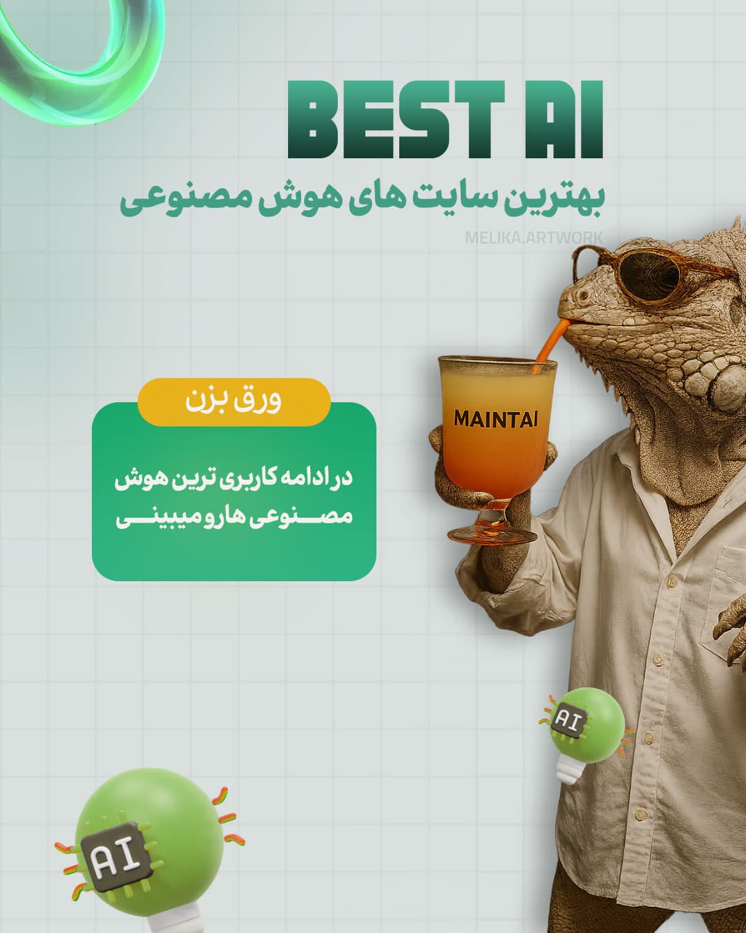پست شماره ۱، اسلاید ۱