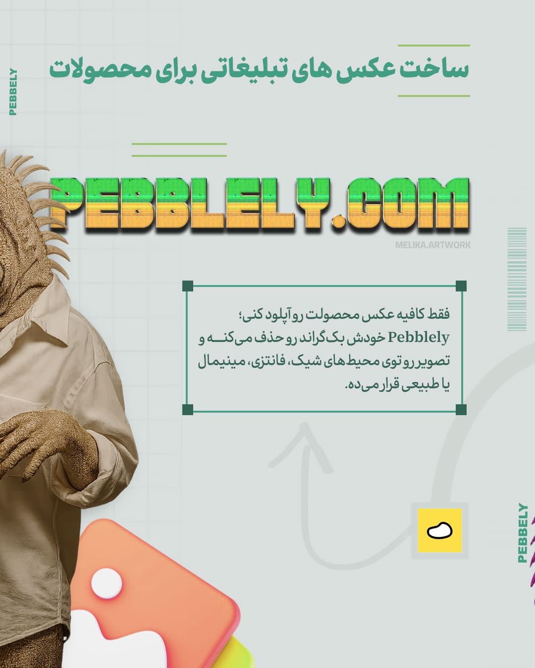 پست شماره ۱، اسلاید ۲