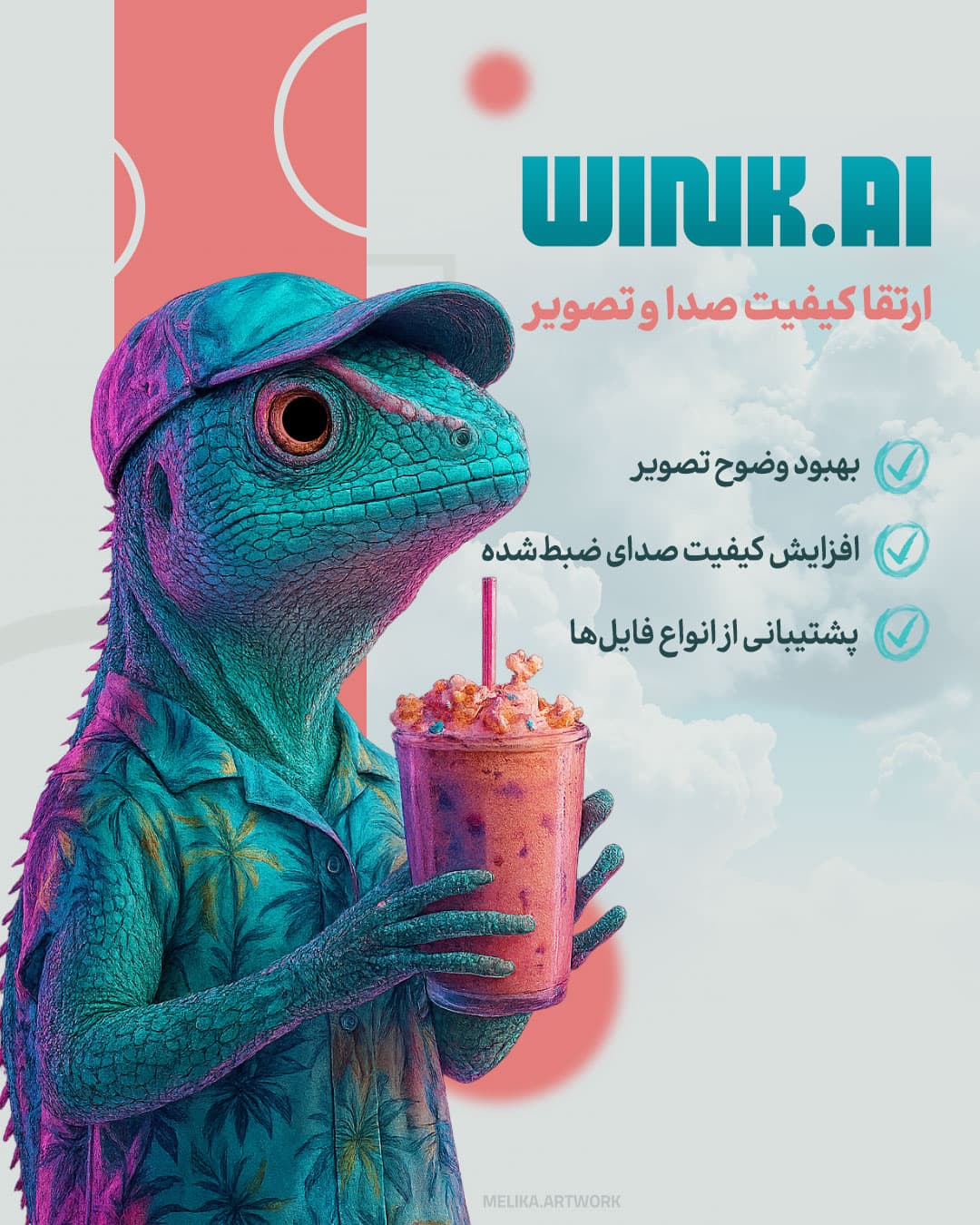پست شماره ۱، اسلاید ۳