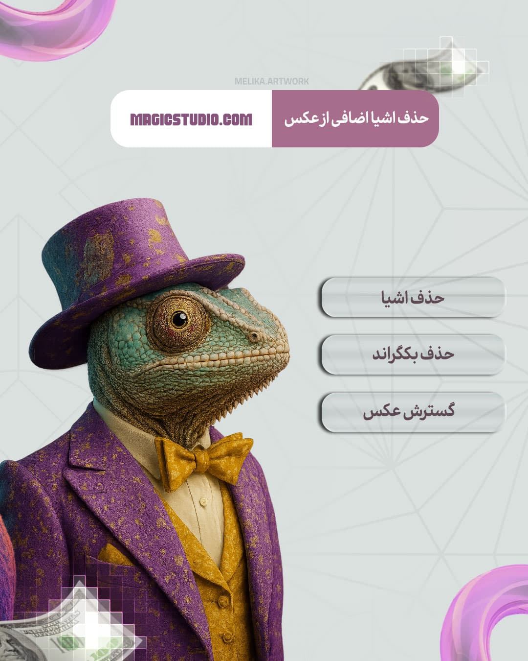 پست شماره ۱، اسلاید ۵