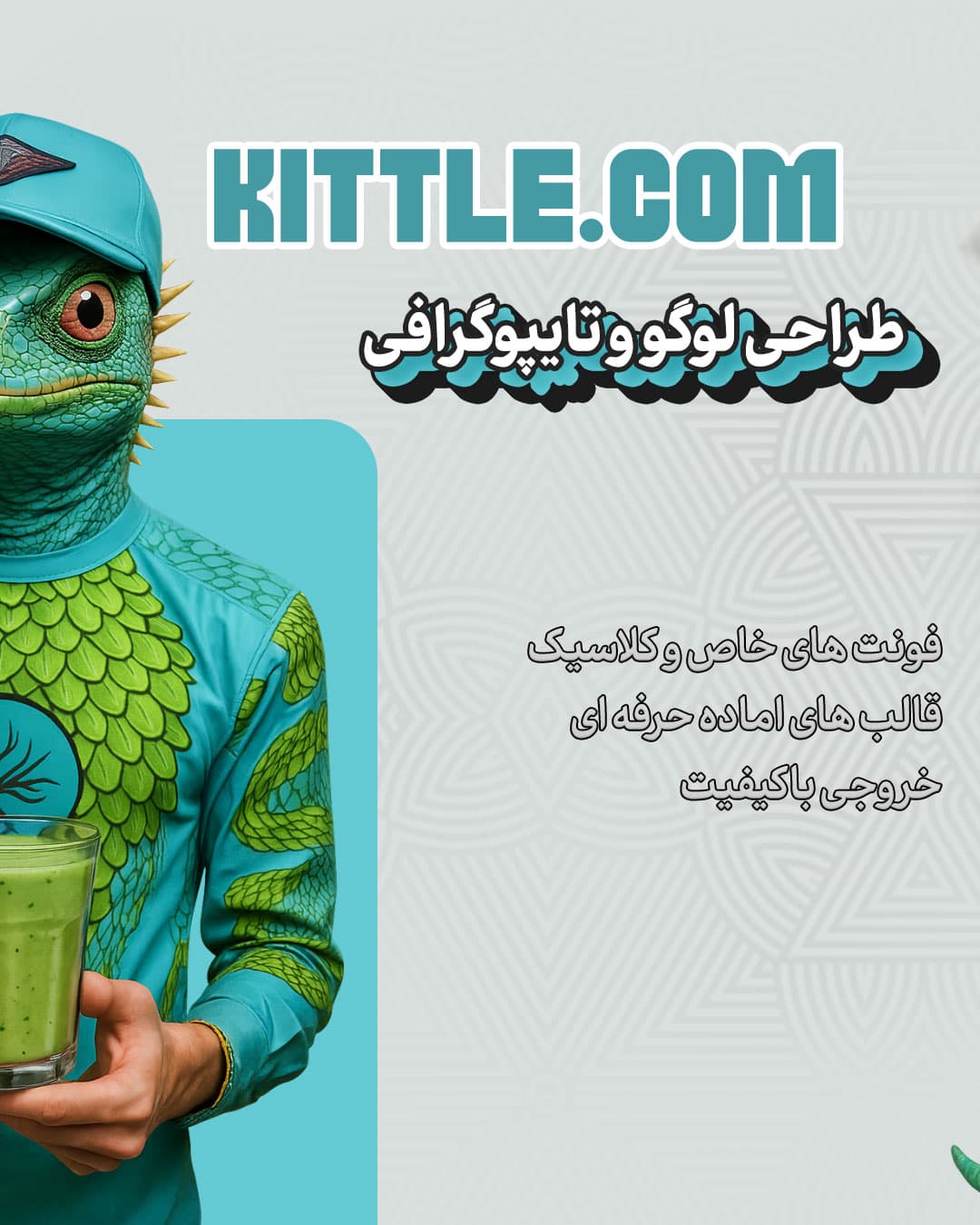 پست شماره ۱، اسلاید ۷