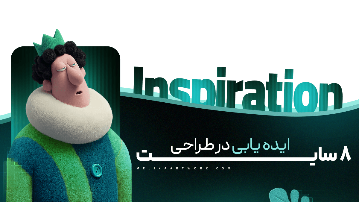 طراح گرافیک در حال چیدن تصاویر، رنگ‌ها و بافت‌ها روی یک مودبرد حرفه‌ای