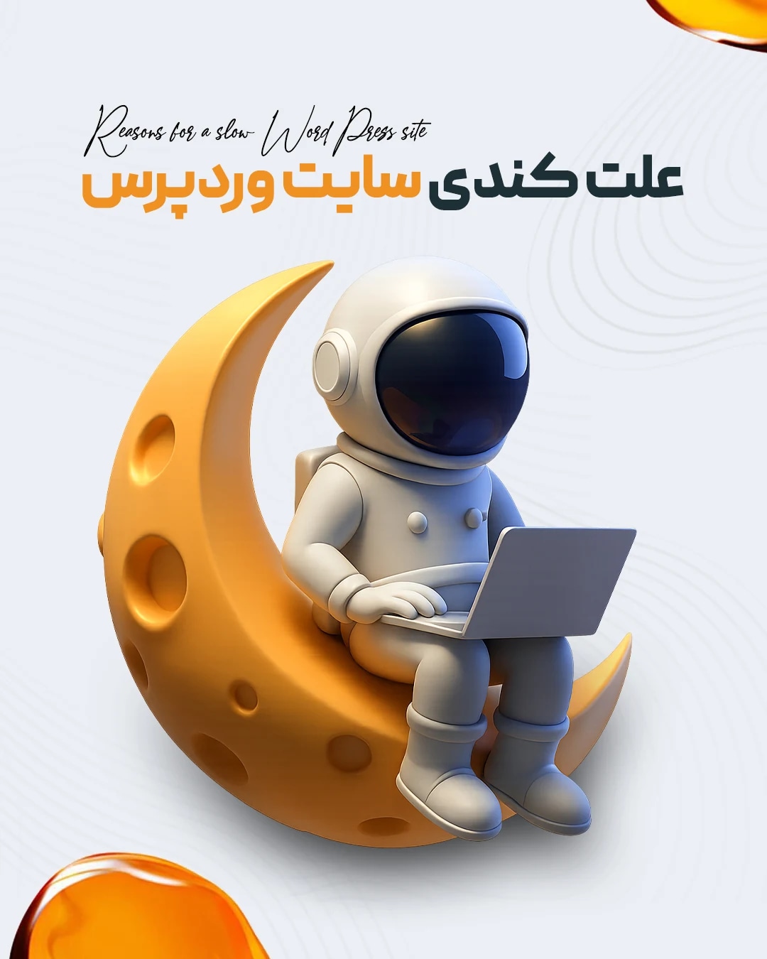 پروژه ۱، اسلاید ۱