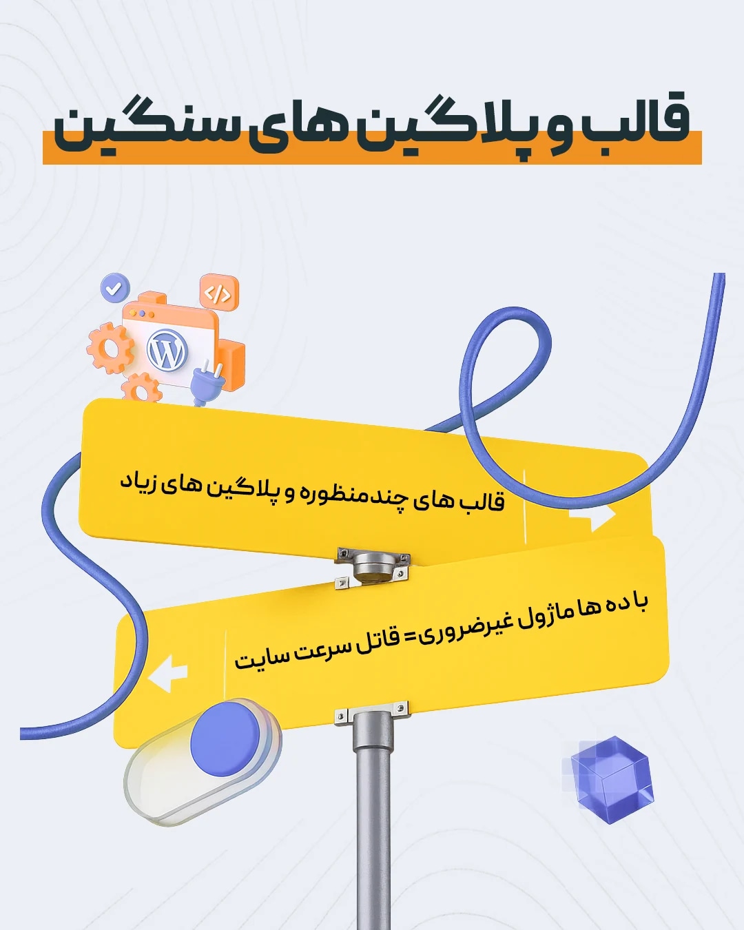 پروژه ۱، اسلاید ۳