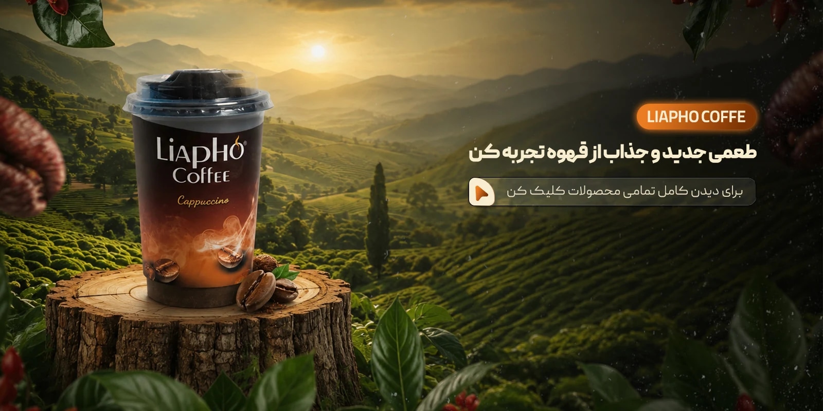 نمونه بنر سایت شماره ۱
