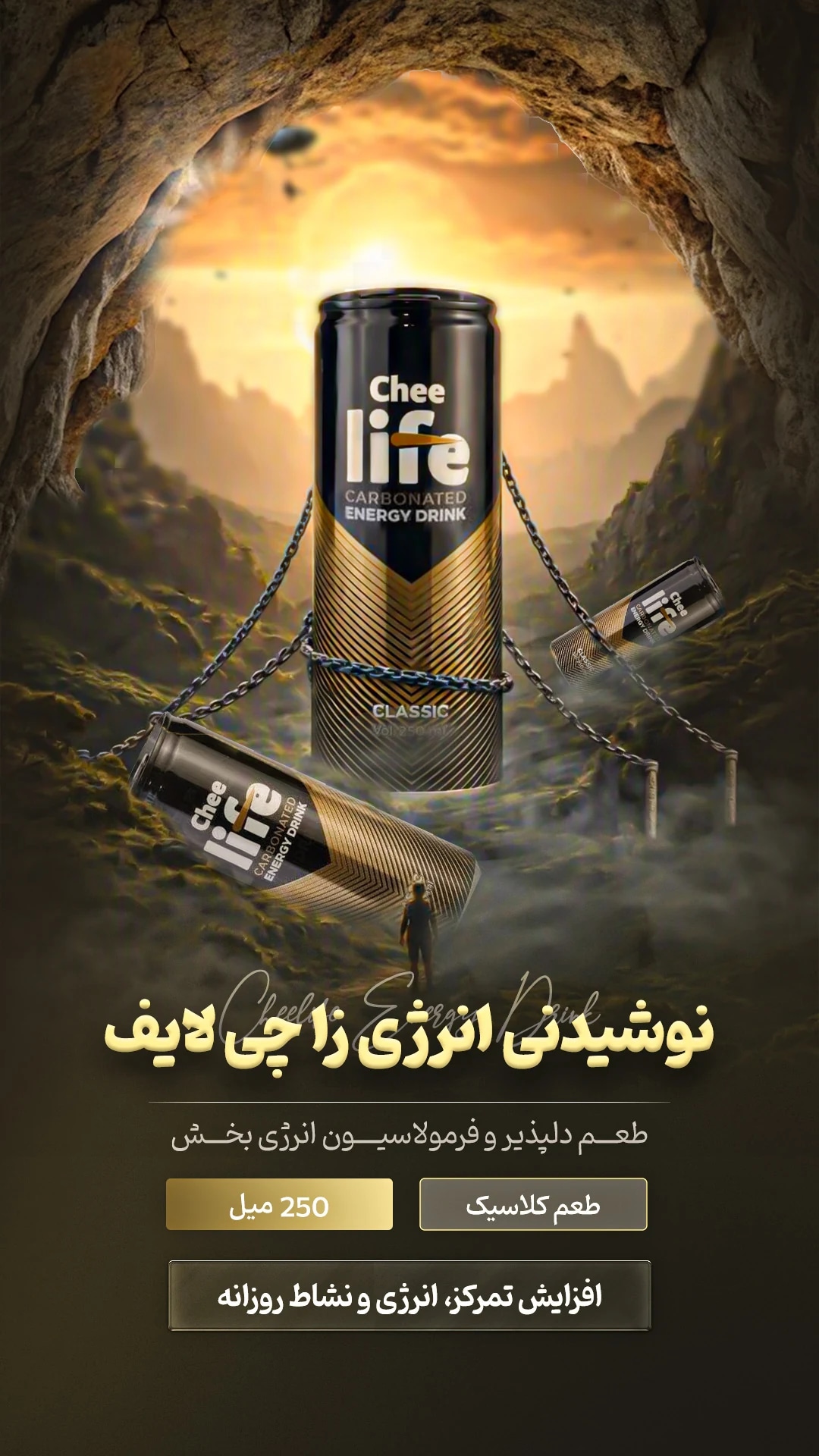 نمونه استوری ثابت شماره ۱