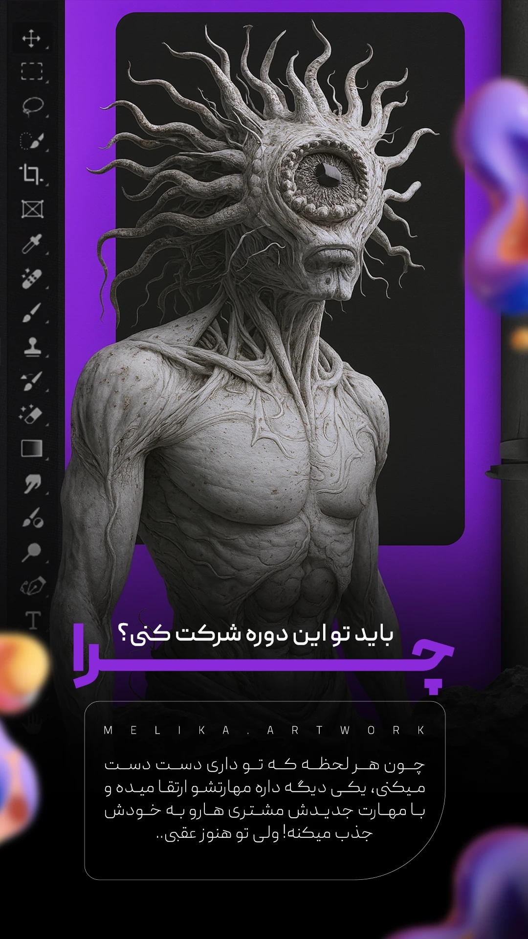 نمونه استوری ثابت شماره ۲۴